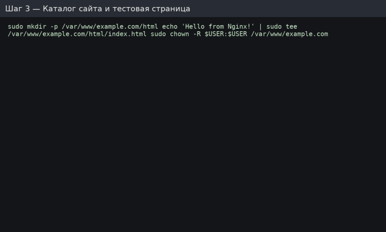 Створюємо каталог