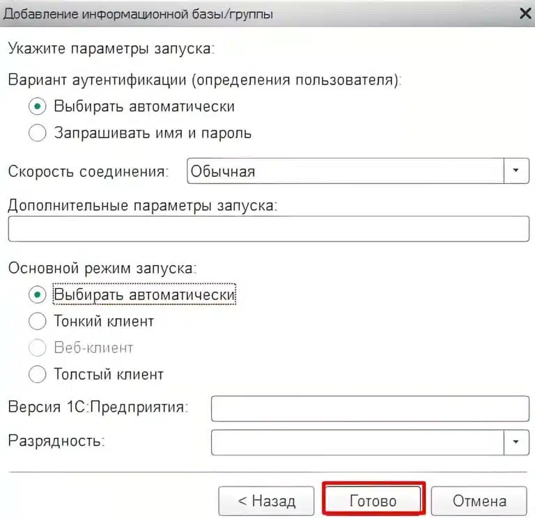 Крок 4.2